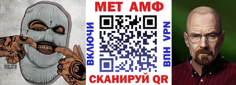 АМФЕТАМИН Premium  Купить закладки  Зерноград 