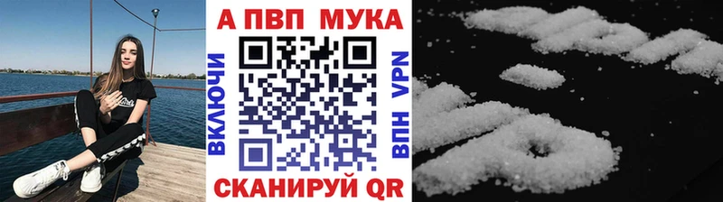 Купить где  Зерноград  Alpha-PVP СК 
