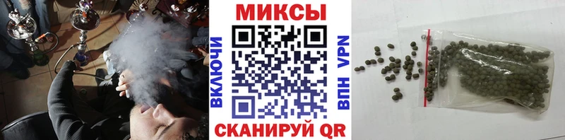 Купить закладки  Зерноград  БУТИРАТ оксибутират 