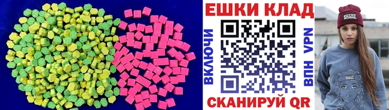 ЭКСТАЗИ бентли  Купить  Зерноград 