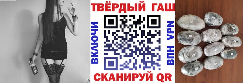 ГАШ VHQ  Купить закладки  Зерноград 