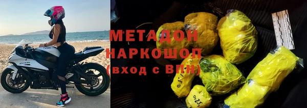 соль ск Гусиноозёрск