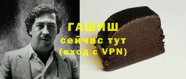 крисы Гусь-Хрустальный
