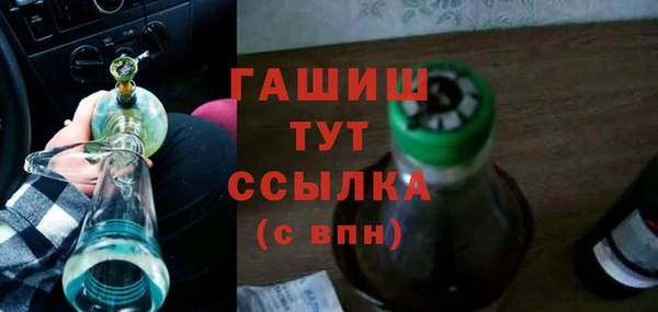 соль ск Гусиноозёрск