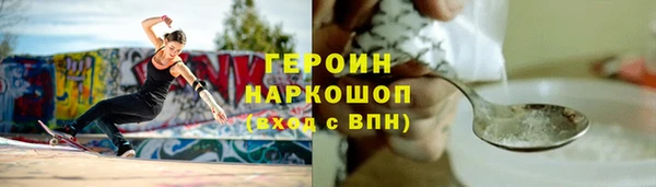 крисы Гусь-Хрустальный