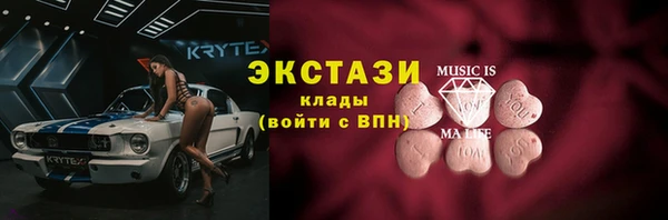 соль ск Гусиноозёрск