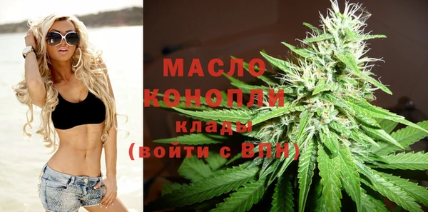 соль ск Гусиноозёрск