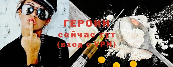 соль ск Гусиноозёрск