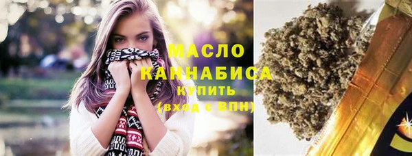 соль ск Гусиноозёрск