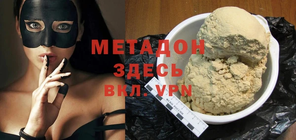 синтетический гашиш Навашино