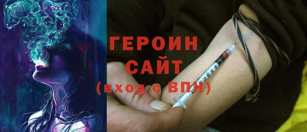 соль ск Гусиноозёрск