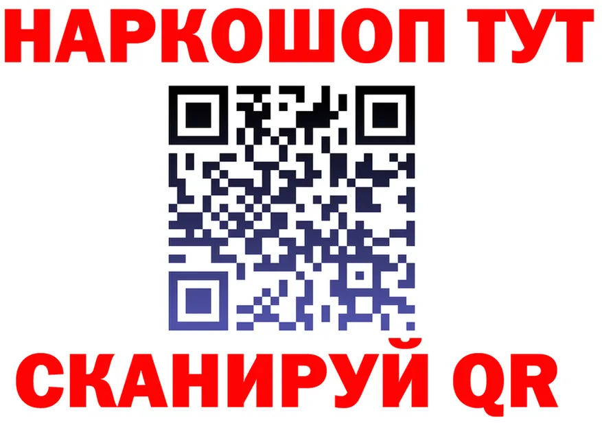 МЯУ-МЯУ 4 MMC tor дарк нет OMG Зерноград