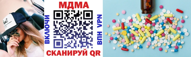 MDMA crystal Зерноград